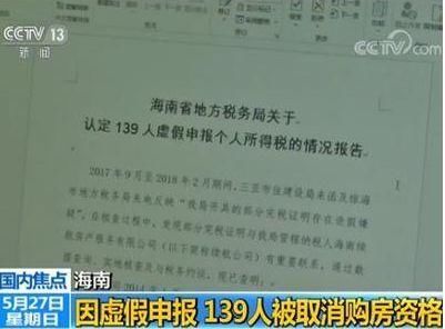 杭州再现万人抢百套房 上海:我的郊区房卖不动了