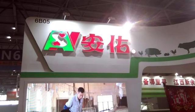 第十六届中国畜牧业博览会重庆开幕,CCTV聚焦