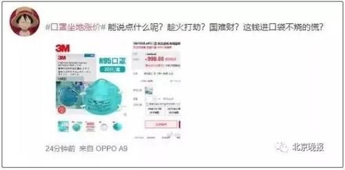 一盒n95口罩卖多少