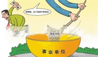 晚婚婚假多少天