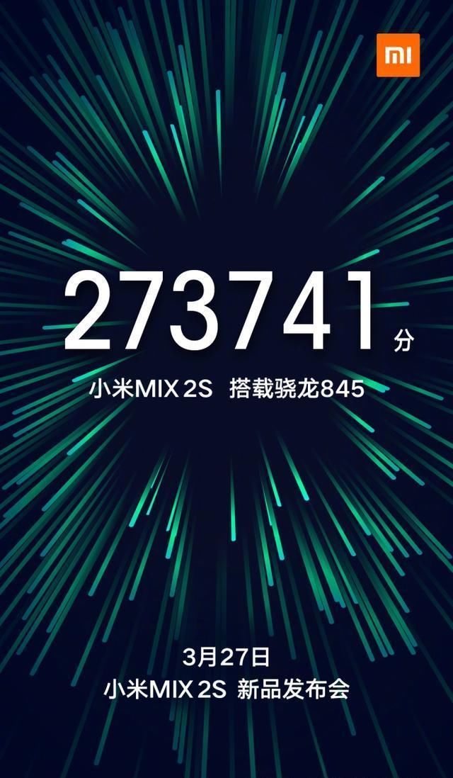 AI加持拍照提升 小米MIX 2S未发先预测