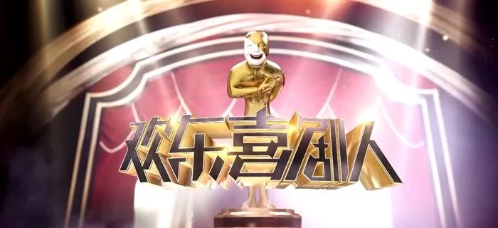 首页 推荐 正文 八大综艺节目口碑排名