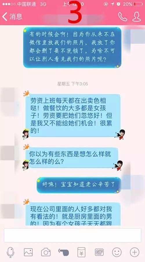 和你高攀不起的男人在一起，你会一直低到尘埃里