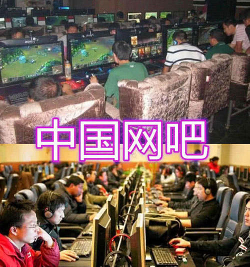 同样是网吧,中国VS印度VS美国,看到迪拜的那