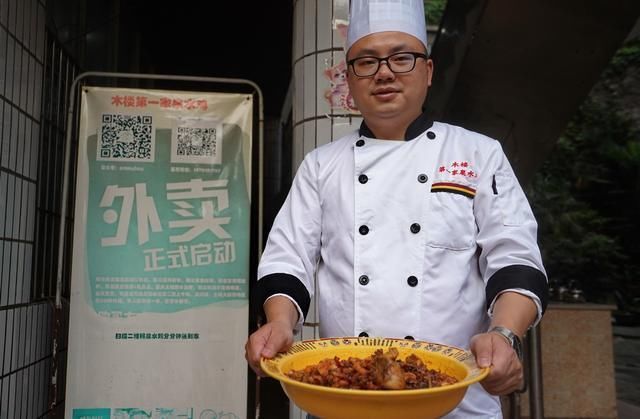 重庆最好吃的不仅有火锅和江湖菜，还有麻辣口味“南山泉水鸡”