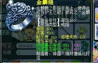 浅谈梦幻西游X9物理门派任务优劣性 09选凌波较好