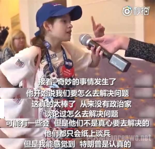 川普总统就职一周年,看看熊孩子是怎么看他们的总统的?