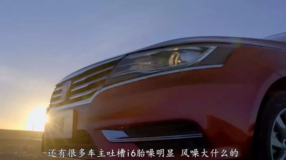 荣威i6发动机报价车主已成过去式?还是回温但销量事件jeep牧马人军绿色脱落图片
