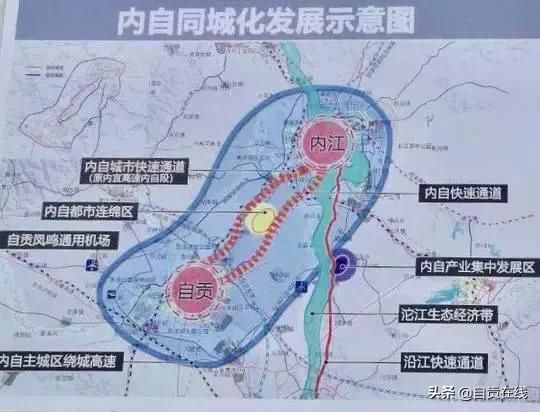 自贡内江同城化最新消息来了!行动计划,规划建议更多内容出炉!