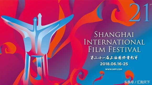 第21届上海国际电影节开幕，“古惑仔”郑伊健谢天华等熟悉面孔