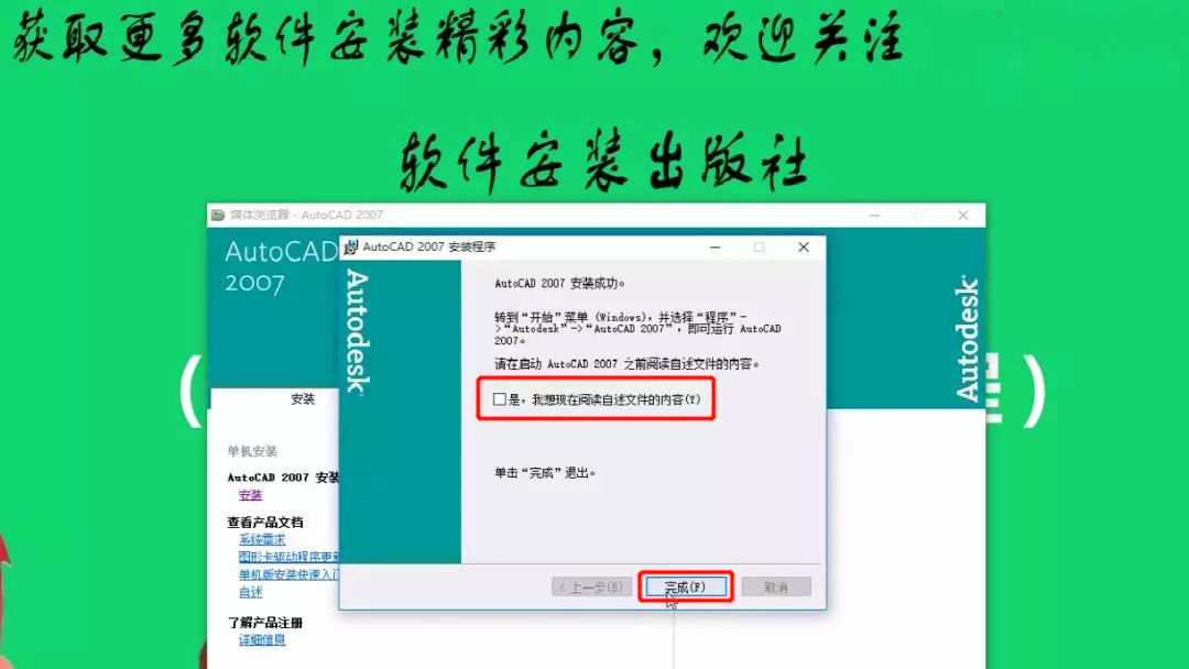 AutoCAD系列全家族保存,想选哪个上线小编就cad卡顿告诉怎么办自动图片