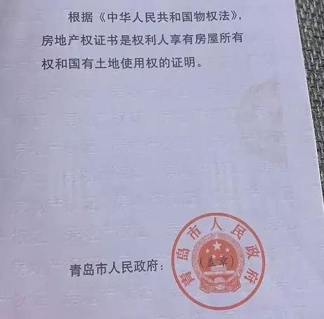 个人房屋买卖简易协议