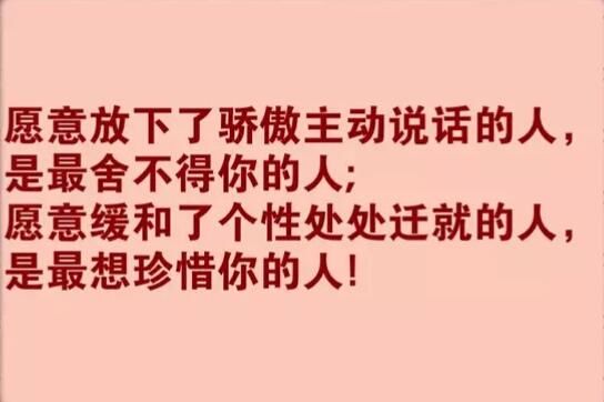 夫妻想要好好一辈子，这些道理要明白!夫妻都看看，说得太对了!