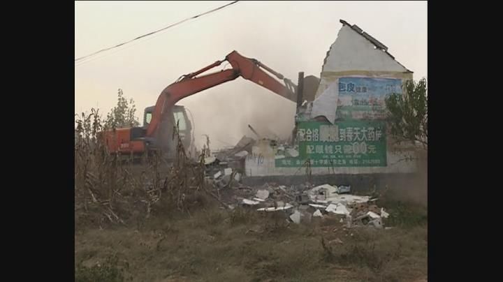 看看，什么叫拆迁