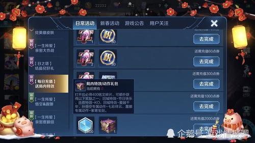 《王者荣耀》露娜一生所爱,悟空大圣娶亲,单身