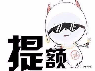 完美解读提额,这些信用卡每个人都可以轻松提额,让中介靠边站!