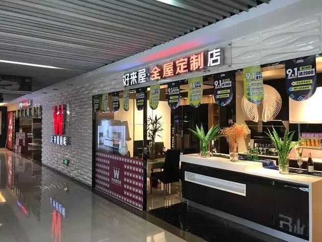 马伊琍代言过的橱柜品牌破产清算!创业容易坚守难,且行且珍惜 第6张 马伊琍代言过的橱柜品牌破产清算!创业容易坚守难,且行且珍惜-家居窝