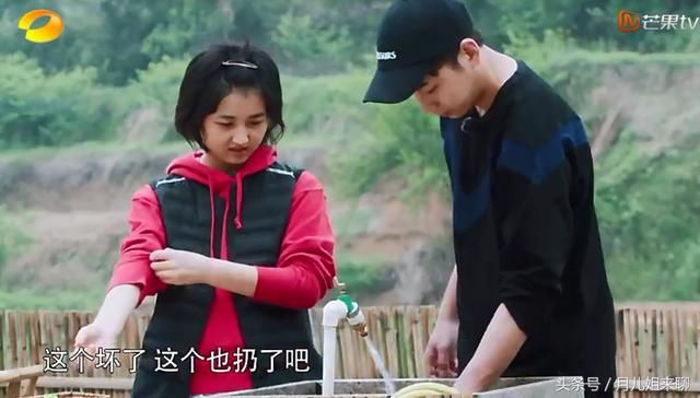 向往的生活:彭昱畅坑张子枫吃没熟透的草莓,却