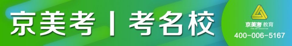 【艺考不易 梦想不移】山东艺考生几乎都被堵在了火车站