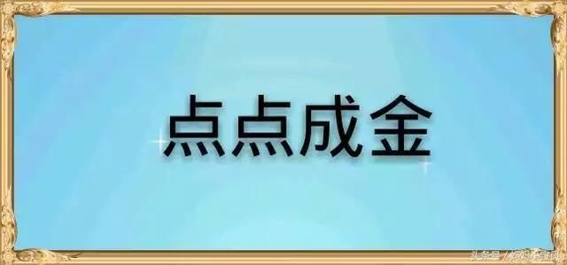 猜字谜: 一只狗,四个口 你知道是什么吗?