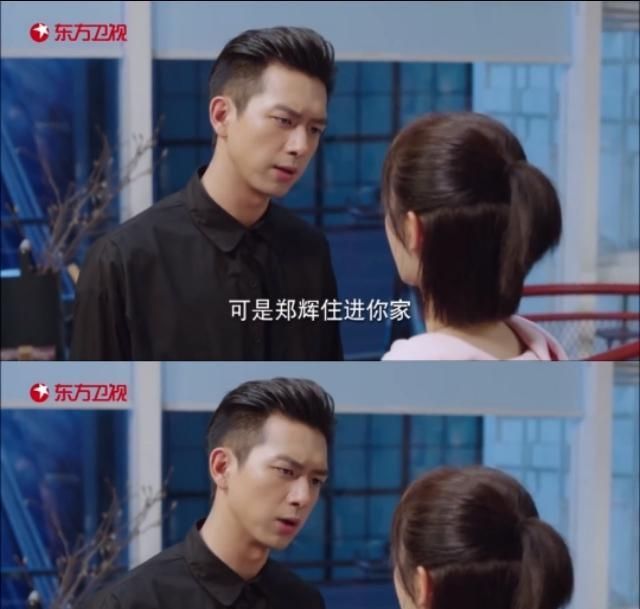 韩商言和佟年第一次吵架,杨紫:韩商言的女人不能认输 fg电子