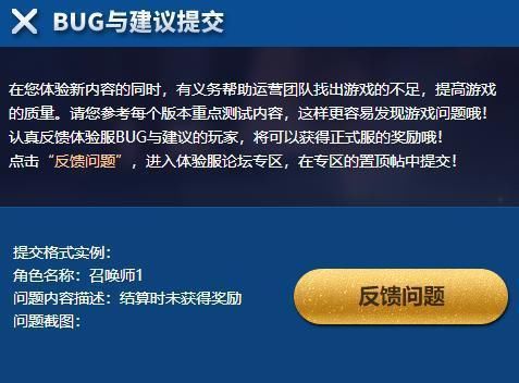 史上最强测试来袭，王者荣耀体验服再次放号，庞统吃鸡全都有!