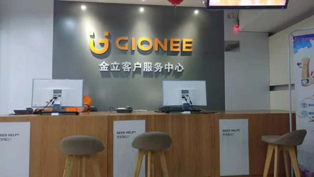 手机售后不再是噩梦 金立1小时快修服务大获好