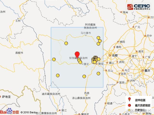 今天上午四川甘孜发生4.2级地震 康定震感明显