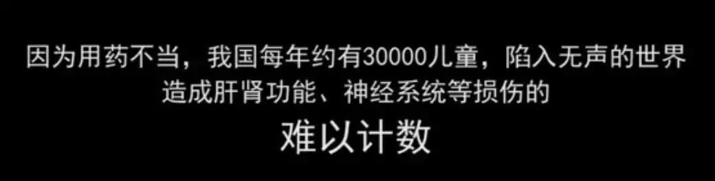 请注意这些药可能影响孩子健康！父母必读！