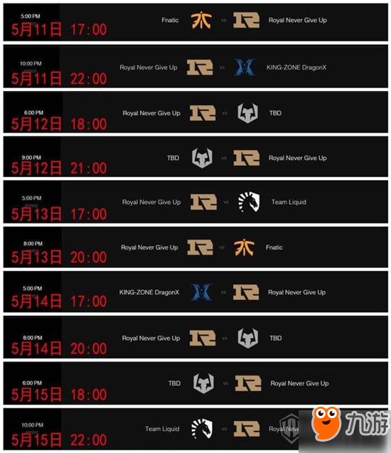 2018无限火力持续多久_2018无限火力英雄排名_无限火力2018时间表