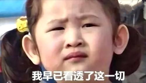 孩子都长大1有馆长让你盗表情包图了,你还单着,金表情的图片
