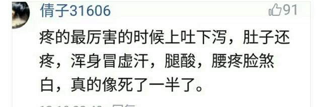 女生来大袜子到底多痛?就服第一个用碗接姨妈姨妈视频女生鞋强脱图片