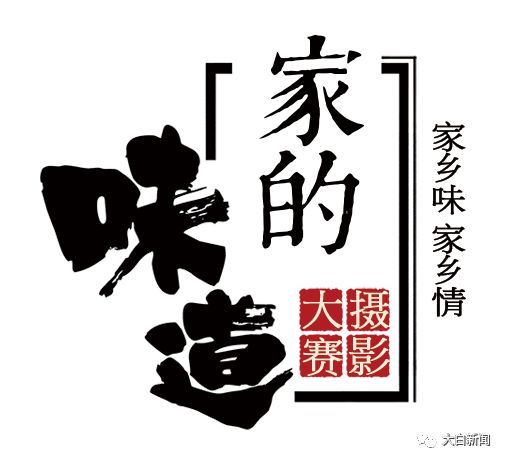 河南淇县居民买仨土豆回家后发现，房子被夷为平地