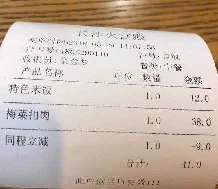 长沙机场餐饮价格亲民:一桶泡面3.5元，一碗卤肉饭十元