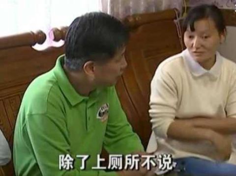 丈夫因工作需要和女同事聊天, 妻子得知后觉