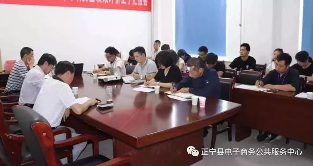 正宁县国家电子商务进农村综合示范项目上半年