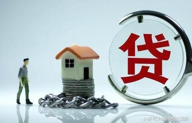 炒房者:贷款利率不断上升，如果房价每年不涨15%，就会亏本