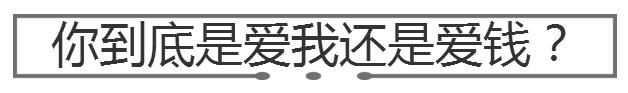 “这十万块彩礼钱是我妈的救命钱，你拿去就当分手费好了”