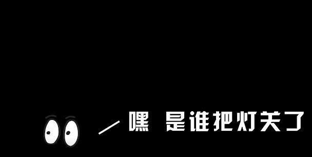 黑洞先生：宇宙中的垃圾处理器
