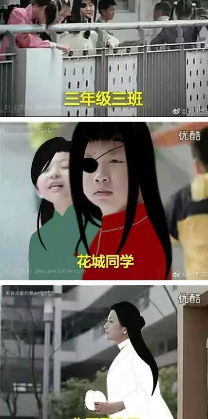 天官赐福中最搞笑的表情,戚容日常挨揍,又开表情包搞笑图片军大衣图片