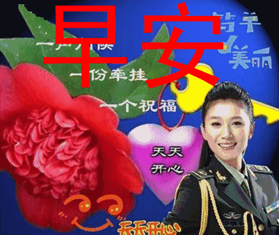 养活自己只需要勤劳,让自己幸福却需要智慧值得永久珍藏