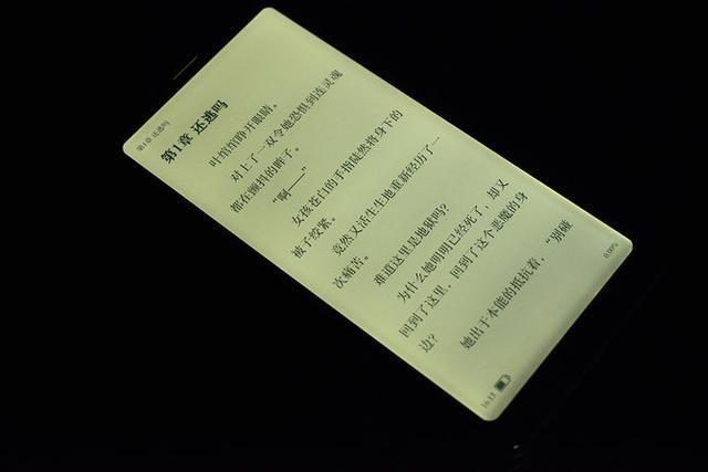 海信A5手机阅读活动