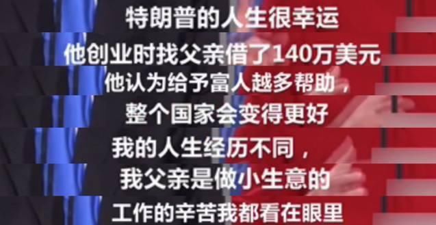 川普有很多话说：富士康耗资100亿美金，建厂美国威斯康星州