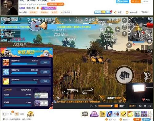 斗鱼《全军出击》主播守护战来袭,20位主播揭