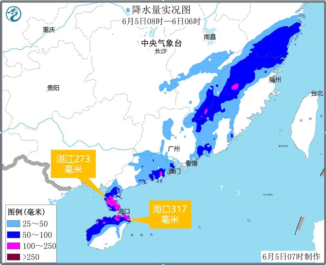 4号台风今晨登陆广东 华北高温明起减弱