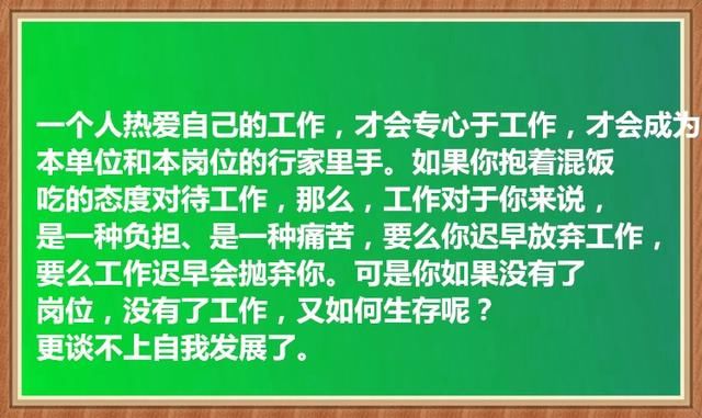 人到中年，一定要明白的这十个道理，看完对后半生影响很大，在理