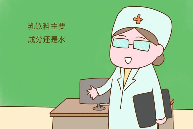 医生强调：过年了这4种牛奶别给孩子囤，孩子喝多了真不好