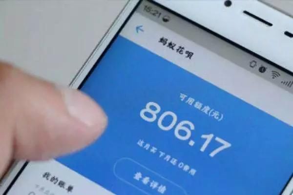 你在支付宝、微信、京东上借过钱吗？有银行要对你们下手了！