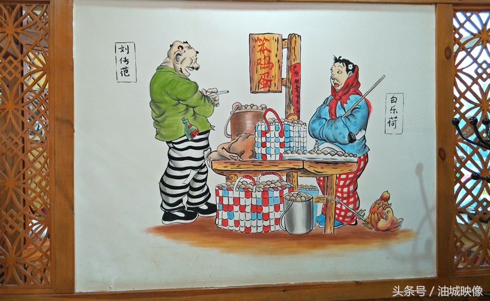 东北小苞米农家院:三道大盘菜四个东北大汉,楞