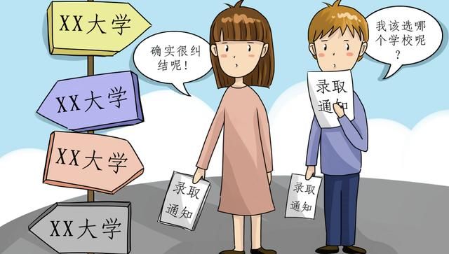 高考200多分可以报什么学校,上个高职真的好吗